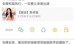爆料吃瓜找小王是真的吗,小王事件真相究竟如何？